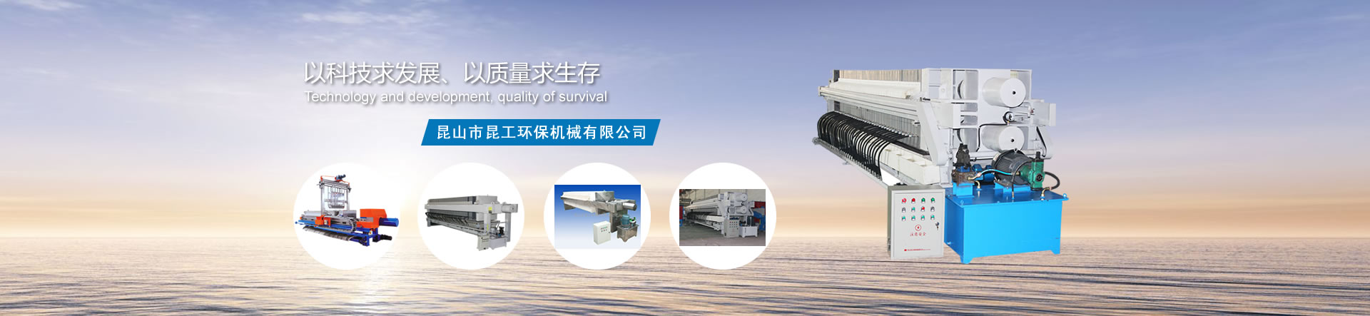 追求客戶滿意度